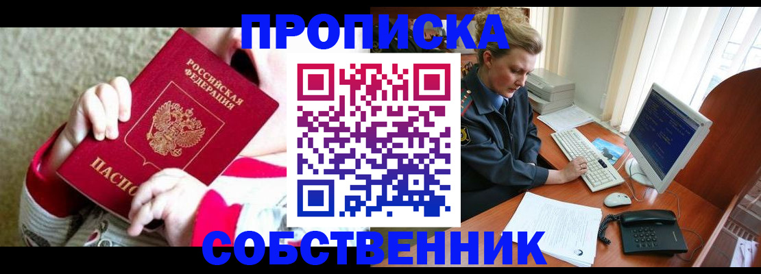 регистрация в Новоузенске